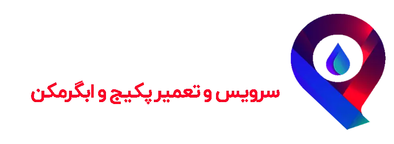 لوگو تاسیسات خدمات ایران
